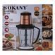 Чопер подрібнювач Sokany SK-7039 з чашею об'ємом 2 л SK-7039 SK-7039 фото 10