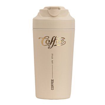 Термочашка Coffee з ремінцем 480 мл бежева HP-14-14BE HP-14-14BE фото