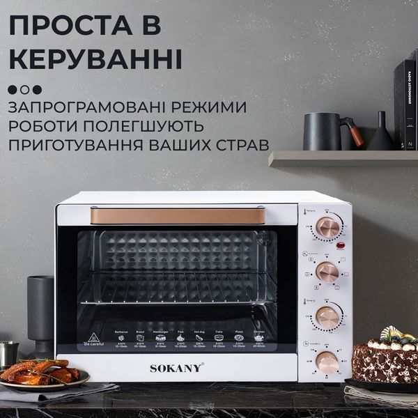 Настольная электродуховка для дома 60 л электропечь, духовая печь Sokany 1700 Вт духовка SK10010 SK10010 фото
