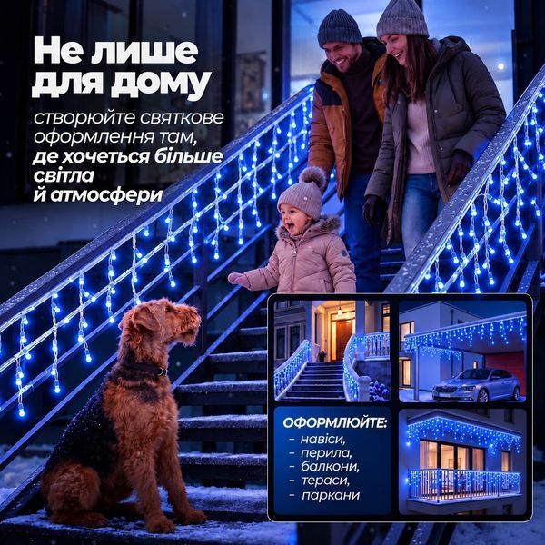 Уличная гирлянда бахрома 12 (м) 200 led светодиодов наружная синяя белый провод Garlando Синій 12м 12MWBL фото