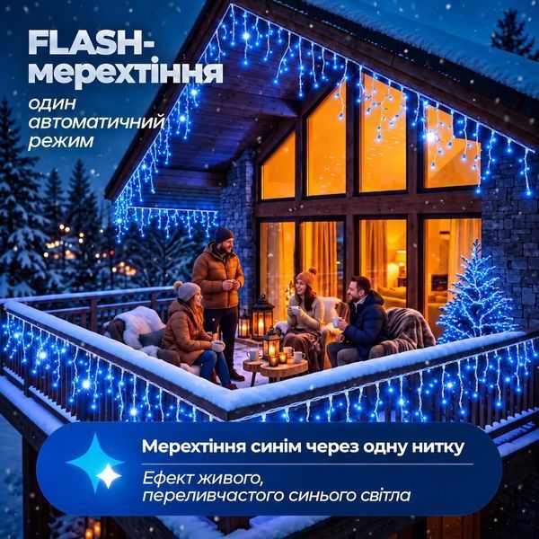 Уличная гирлянда бахрома 12 (м) 200 led светодиодов наружная синяя белый провод Garlando Синій 12м 12MWBL фото