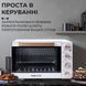 Настольная электродуховка для дома 60 л электропечь, духовая печь Sokany 1700 Вт духовка SK10010 SK10010 фото 3
