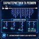 Уличная гирлянда бахрома 12 (м) 200 led светодиодов наружная синяя белый провод Garlando Синій 12м 12MWBL фото 5