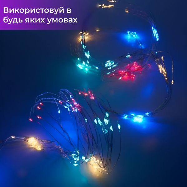 Светодиодная гирлянда Конский хвост 600 LED, 20 нитей по 3 метра, мультиколор 1733013ML фото