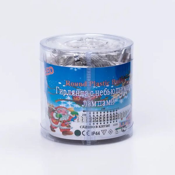 Светодиодная гирлянда-штора 240 LED, 2*2 м, синяя для праздничного декора ZWM2240LEDBL фото