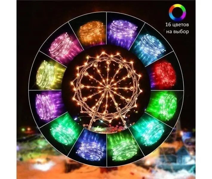 Новогодняя умная светодиодная гирлянда Encora Xmas Lights, 100LED, 10М с управлением через Bluetooth 2124077 фото