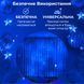Светодиодная гирлянда-штора 240 LED, 2*2 м, синяя для праздничного декора ZWM2240LEDBL фото 6