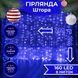 Светодиодная гирлянда-штора 240 LED, 2*2 м, синяя для праздничного декора ZWM2240LEDBL фото 2