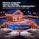 Вулична гірлянда бахрома 12 (м) 200 led світлодіодів зовнішня мультиколор білий дріт Garlando 12м 12MWML фото 8