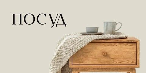 Banner from design