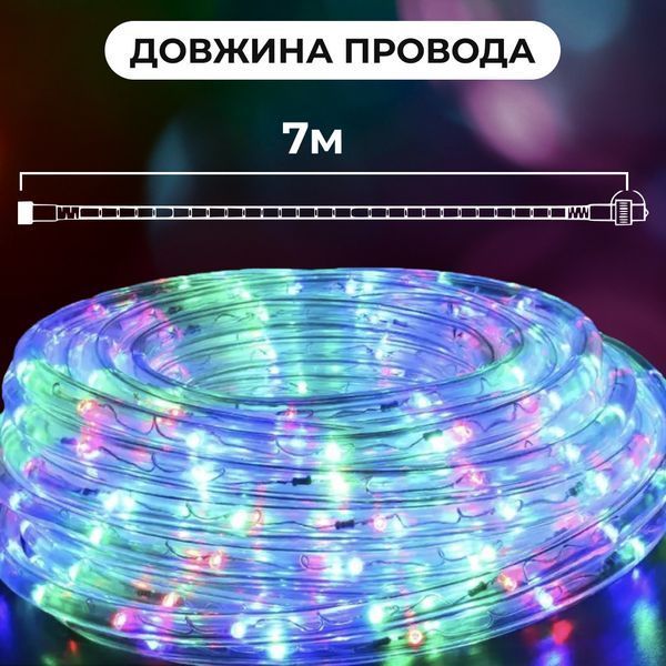 Уличная гирлянда Дюралайт 240 LED 7 метров желтый, морозостойкая энергоэффективная DR10МY фото