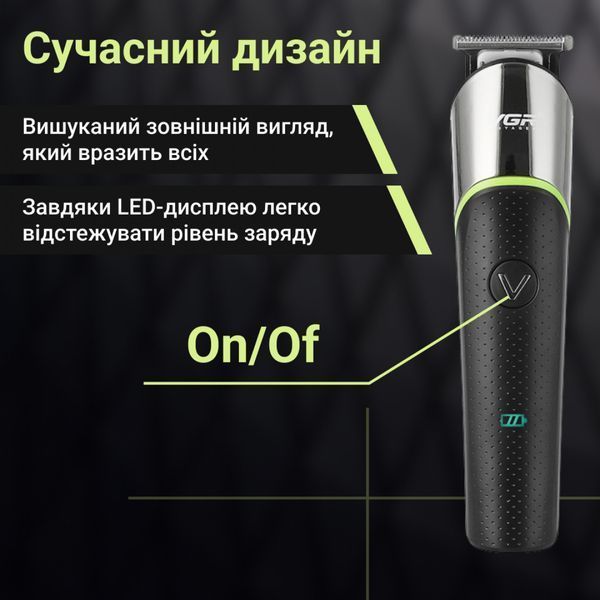 Триммер VGR аккумуляторный для волос и бороды HP-V-191 HP-V-191 фото