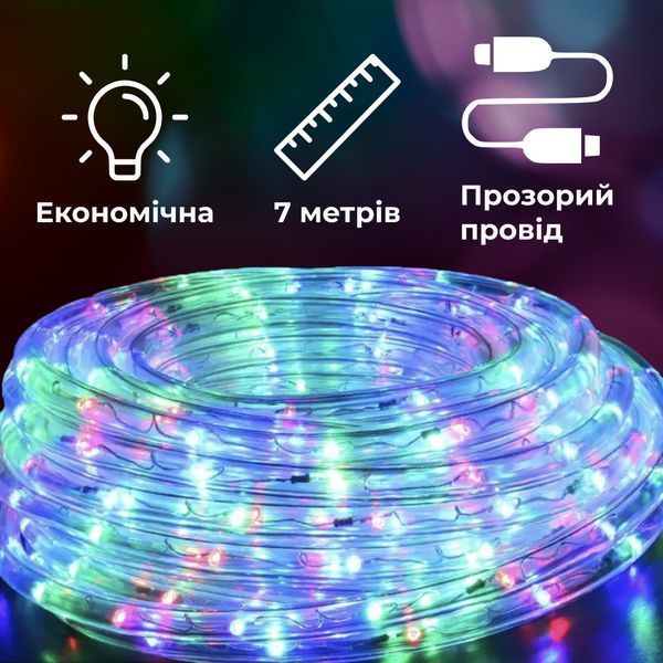 Уличная гирлянда Дюралайт 240 LED 7 метров желтый, морозостойкая энергоэффективная DR10МY фото