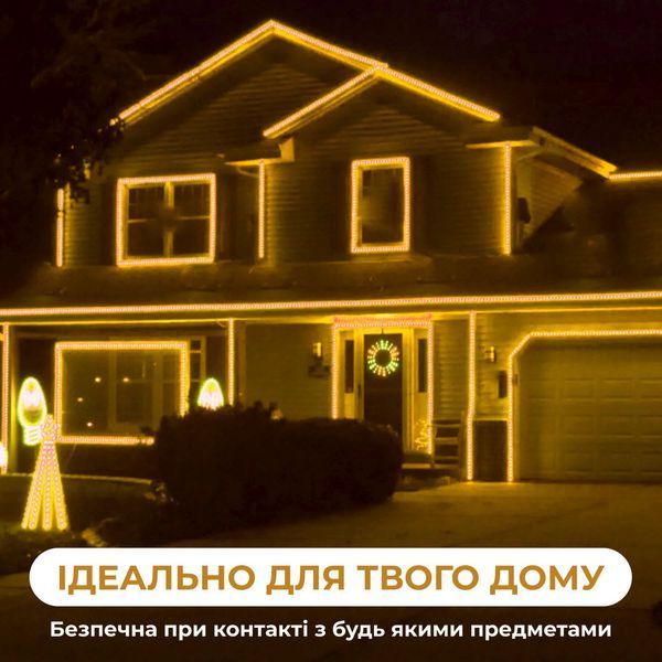 Уличная гирлянда Дюралайт 240 LED 7 метров желтый, морозостойкая энергоэффективная DR10МY фото