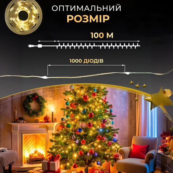 Гирлянда роса на пульте 100 метров на 1000 led светодиодов капля зеленый провод желтая 1000L100MGY фото
