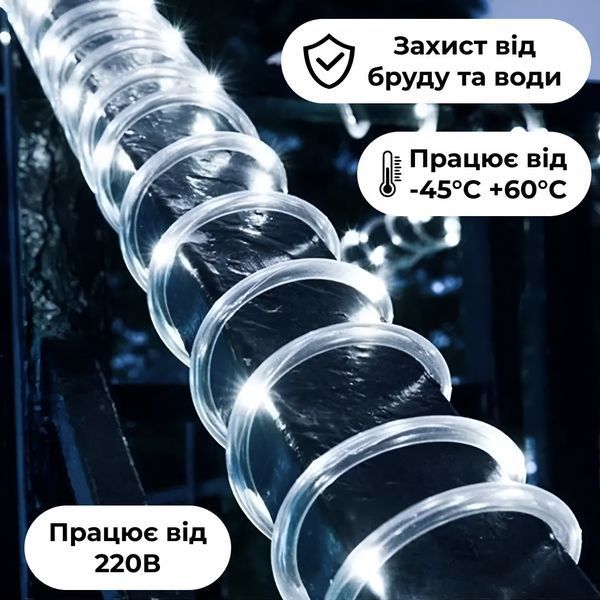 Уличная гирлянда Дюралайт 240 LED 7 метров желтый, морозостойкая энергоэффективная DR10МY фото