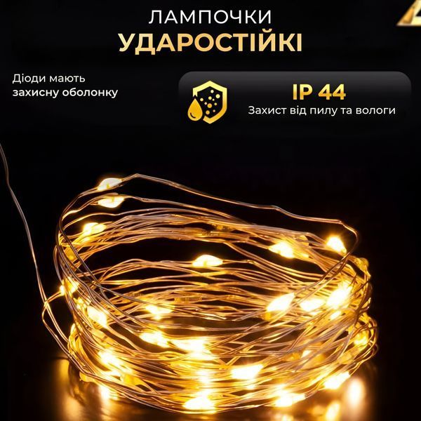 Гирлянда роса на пульте 100 метров на 1000 led светодиодов капля зеленый провод желтая 1000L100MGY фото