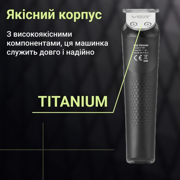 Триммер VGR аккумуляторный для волос и бороды HP-V-191 HP-V-191 фото