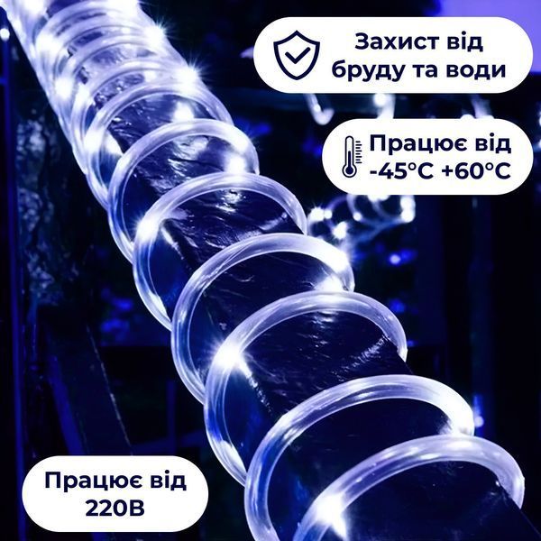 Уличная гирлянда Дюралайт 240 LED 7 метров желтый, морозостойкая энергоэффективная DR10МY фото