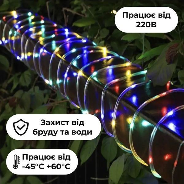 Уличная гирлянда Дюралайт 240 LED 7 метров желтый, морозостойкая энергоэффективная DR10МY фото