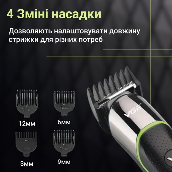 Триммер VGR аккумуляторный для волос и бороды HP-V-191 HP-V-191 фото