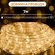 Уличная гирлянда Дюралайт 240 LED 7 метров желтый, морозостойкая энергоэффективная DR10МY фото 2