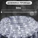 Уличная гирлянда 50 м Дюралайт 900 LED белая, морозостойкая DR50МW фото 7