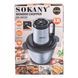 Чоппер измельчитель 800 Вт 4 лезвия с чашей на 2,5 литра мясорубка Sokany SK-06026 SK-06026 фото 10