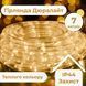 Уличная гирлянда Дюралайт 240 LED 7 метров желтый, морозостойкая энергоэффективная DR10МY фото 1