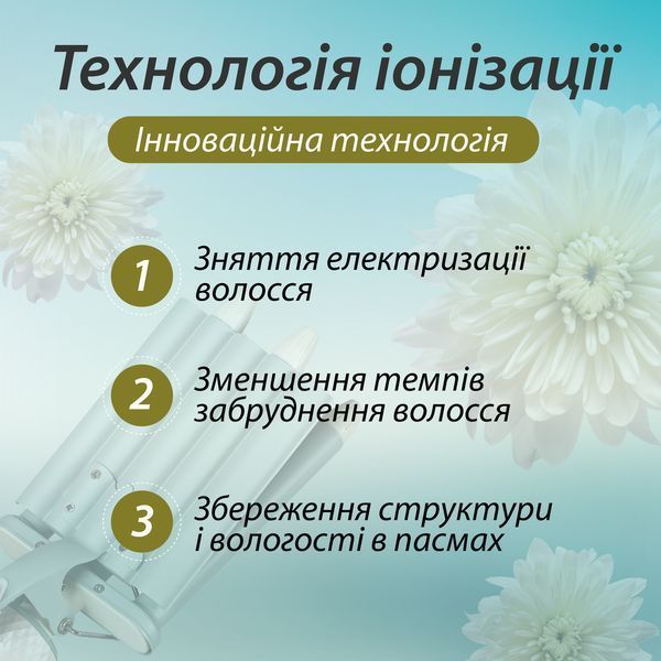 Плойка для волос пять волн с регулятором температуры фарфоровая VGR HP-V-597 HP-V-597 фото
