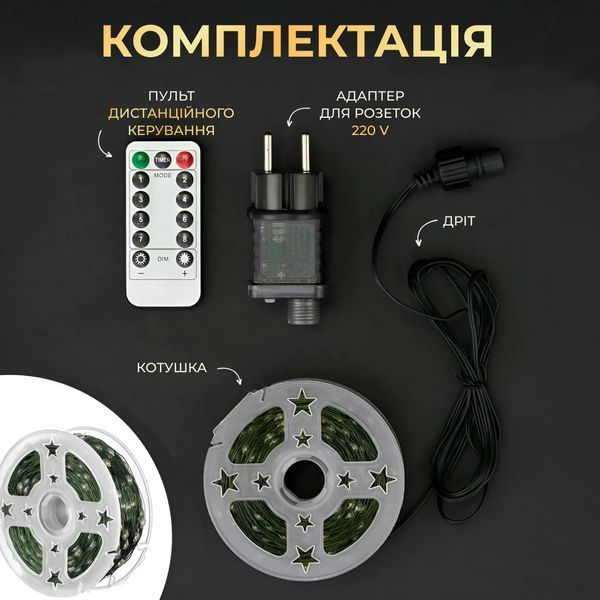 Гірлянда роса на пульті 100 метрів на 1000 led світлодіодів крапля на зеленому дроті мультиколор 1000L100MGML фото