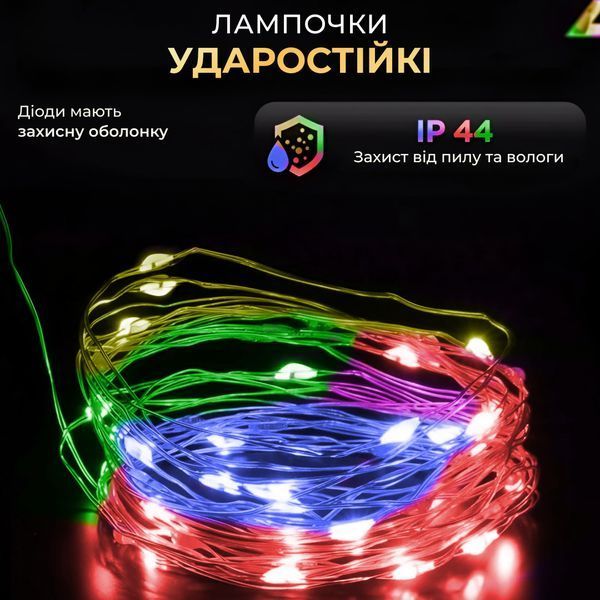 Гірлянда роса на пульті 100 метрів на 1000 led світлодіодів крапля на зеленому дроті мультиколор 1000L100MGML фото