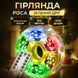 Гірлянда роса на пульті 100 метрів на 1000 led світлодіодів крапля на зеленому дроті мультиколор 1000L100MGML фото 1