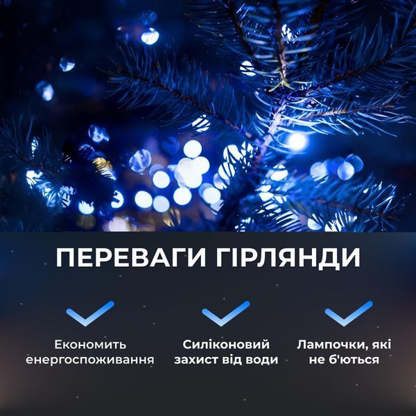 Гирлянда роса на пульте 50 метров на 500 led светодиодов капля белый провод синяя 500L50MWBL фото