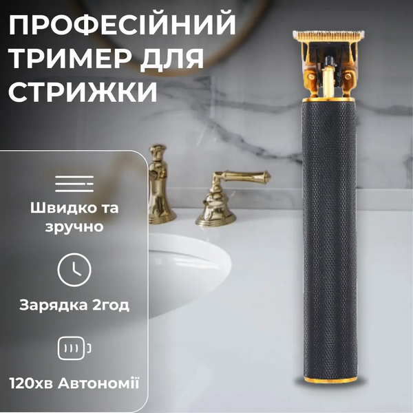 Тример для стрижки VGR акумуляторний з насадками чорний HP-V-179 HP-V-179 фото