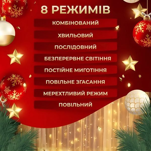 Світлодіодна 3x3м гірлянда-штора 600 LED 16ліній, жовта ZWM2600LEDY фото