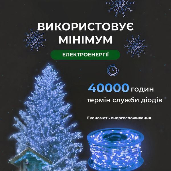 Гирлянда роса на пульте 50 метров на 500 led светодиодов капля белый провод синяя 500L50MWBL фото