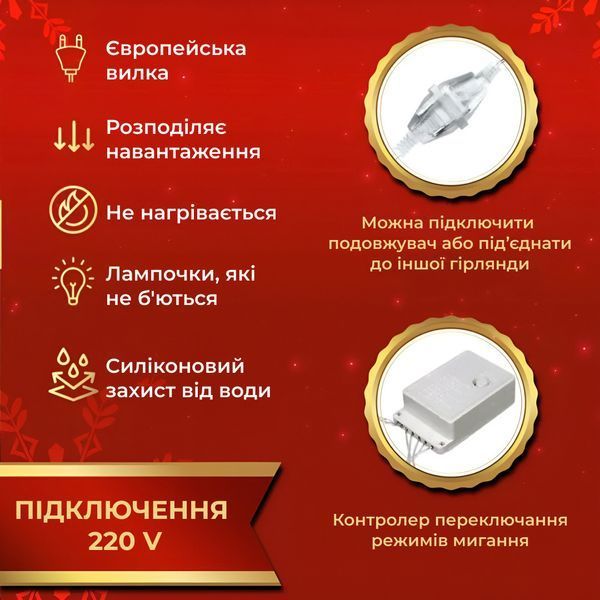 Світлодіодна 3x3м гірлянда-штора 600 LED 16ліній, жовта ZWM2600LEDY фото