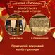 Світлодіодна 3x3м гірлянда-штора 600 LED 16ліній, жовта ZWM2600LEDY фото 3