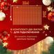 Світлодіодна 3x3м гірлянда-штора 600 LED 16ліній, жовта ZWM2600LEDY фото 5