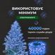 Гирлянда роса на пульте 50 метров на 500 led светодиодов капля белый провод синяя 500L50MWBL фото 6