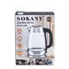 Электрочайник Sokany Electric Kettle 2000W 2l прозрачный чайник SKSH1069 SKSH1069 фото 4