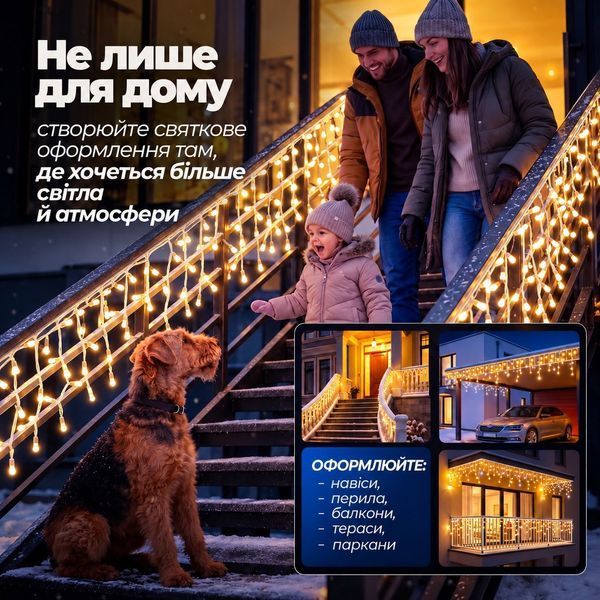Вулична гірлянда Бахрома 6 метрів 120 LED білий дріт жовта, енергоефективна Жовтий 6м 6МWY фото