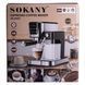 Кофеварка рожковая 3в1 с капучинатором 1350 Вт бак 1 л Sokany SK-04027 SK-04027 фото 10