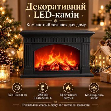 Камин декоративный LED 35х11.5х21 см с питанием USB черный 2026-CR-3-1 фото