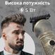 Професійний тример акумуляторний V-962 з 4 насадками для стрижки вусів та бороди USB 5 В V962SL V962SL фото 5
