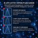 Гірлянда Кінський хвіст Мішура 1800 LED 20 ниток 3 м зелений дріт, синє світло D1800L3MGBL фото 5