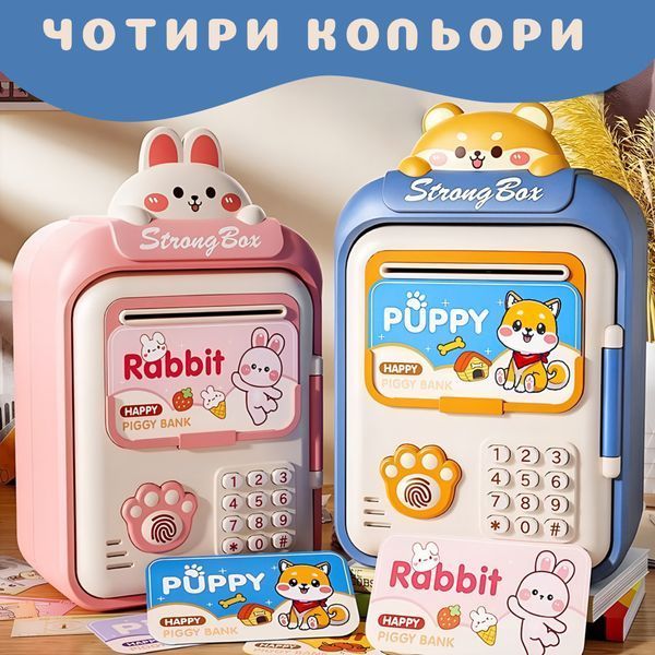 Копилка сейф для детей с отпечатком пальца и кодовым замком для денег электронная от батареек 14х10.5х24 см HP12265BL HP12265BL фото