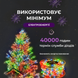 Світлодіодна гірлянда Роса нитка 500 LED довжина 50 м від мережі біла нитка з пультом Мультиколір 500L50MWМL 500L50MWМL фото 5