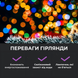Світлодіодна гірлянда Роса нитка 500 LED довжина 50 м від мережі біла нитка з пультом Мультиколір 500L50MWМL 500L50MWМL фото 8